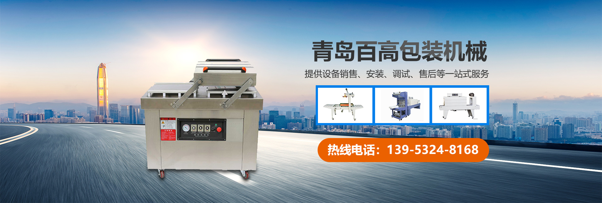 進(jìn)出口代理,進(jìn)口報(bào)關(guān),代理進(jìn)口,青島報(bào)關(guān)行