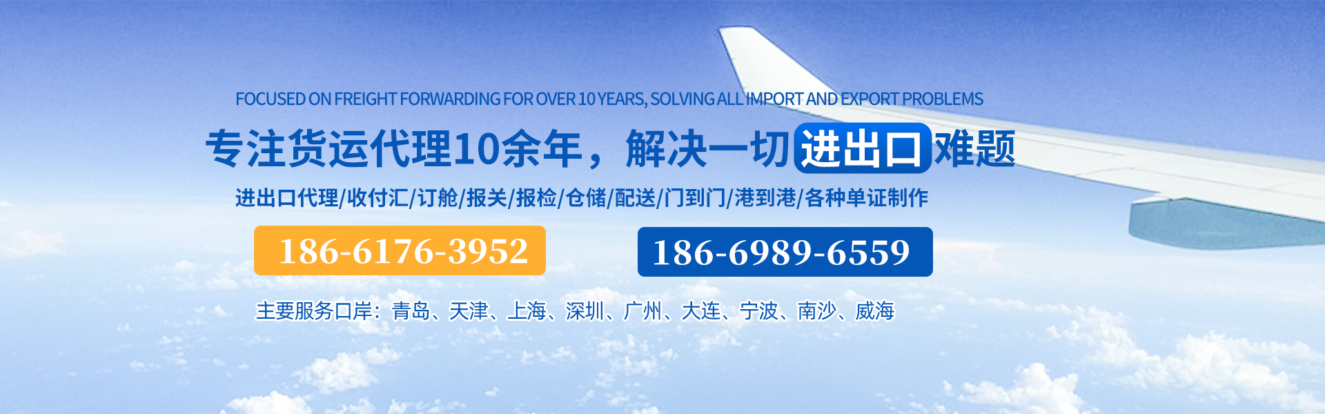 進(jìn)出口代理,進(jìn)口報(bào)關(guān),代理進(jìn)口,青島報(bào)關(guān)行